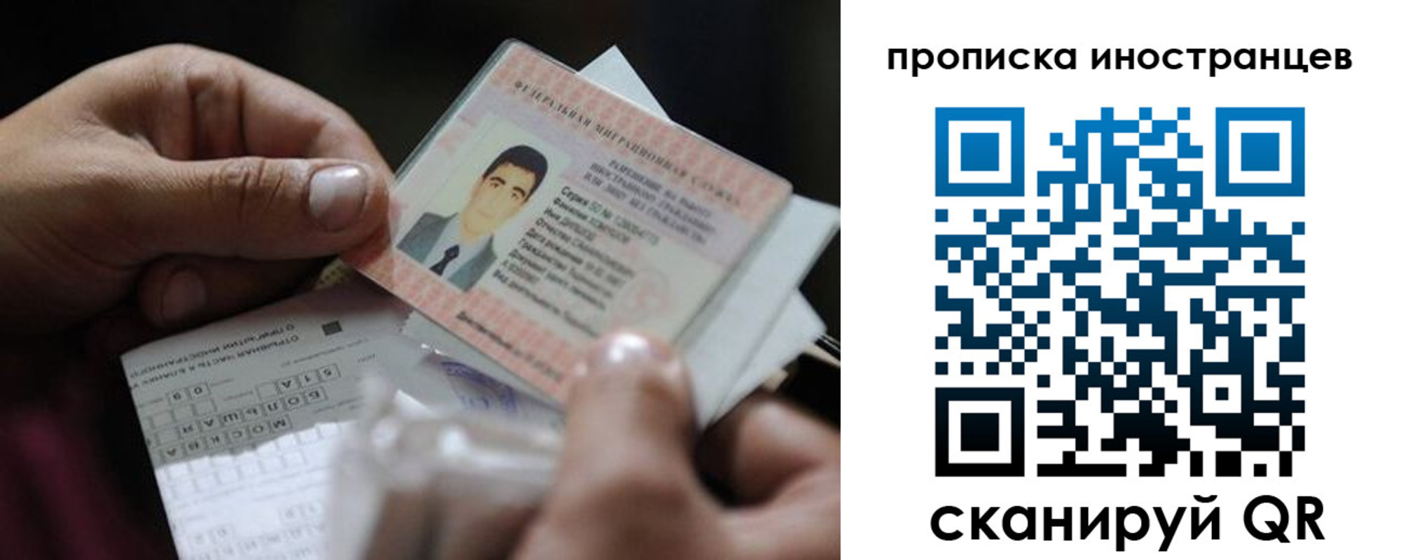 регистрация для школы в Тулуне