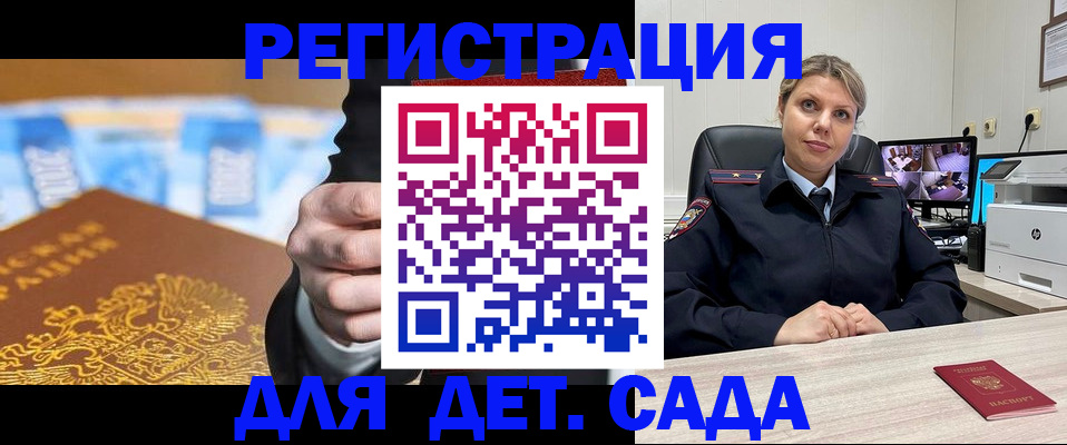 прописка паспорт в Тулуне