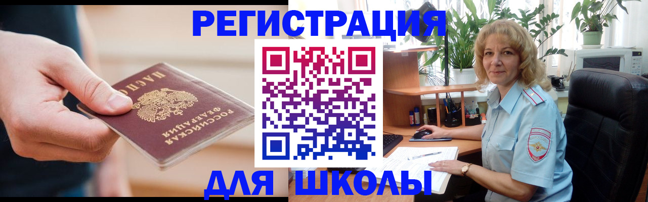 прописка поиск в Тулуне