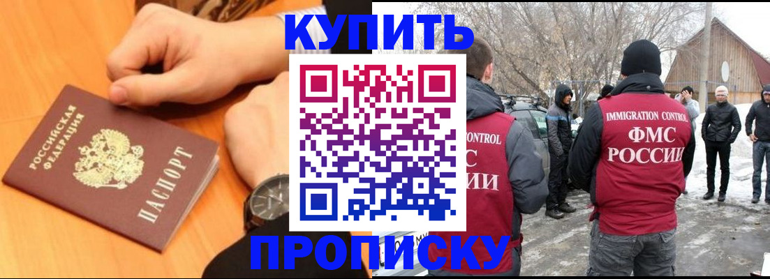 регистрация в Тулуне
